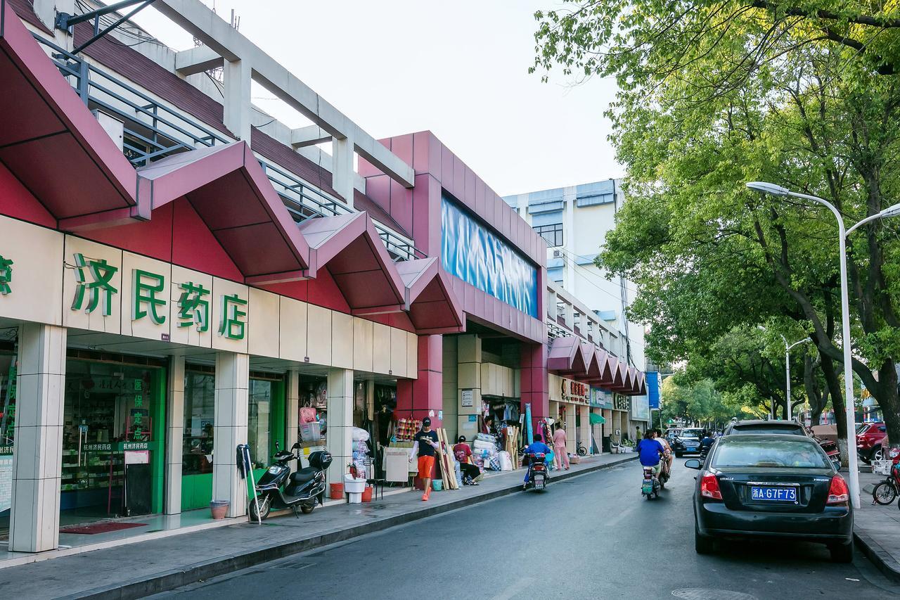 시안 호텔 샤오샨 에어포트 브랜치 Jingjiang  외부 사진