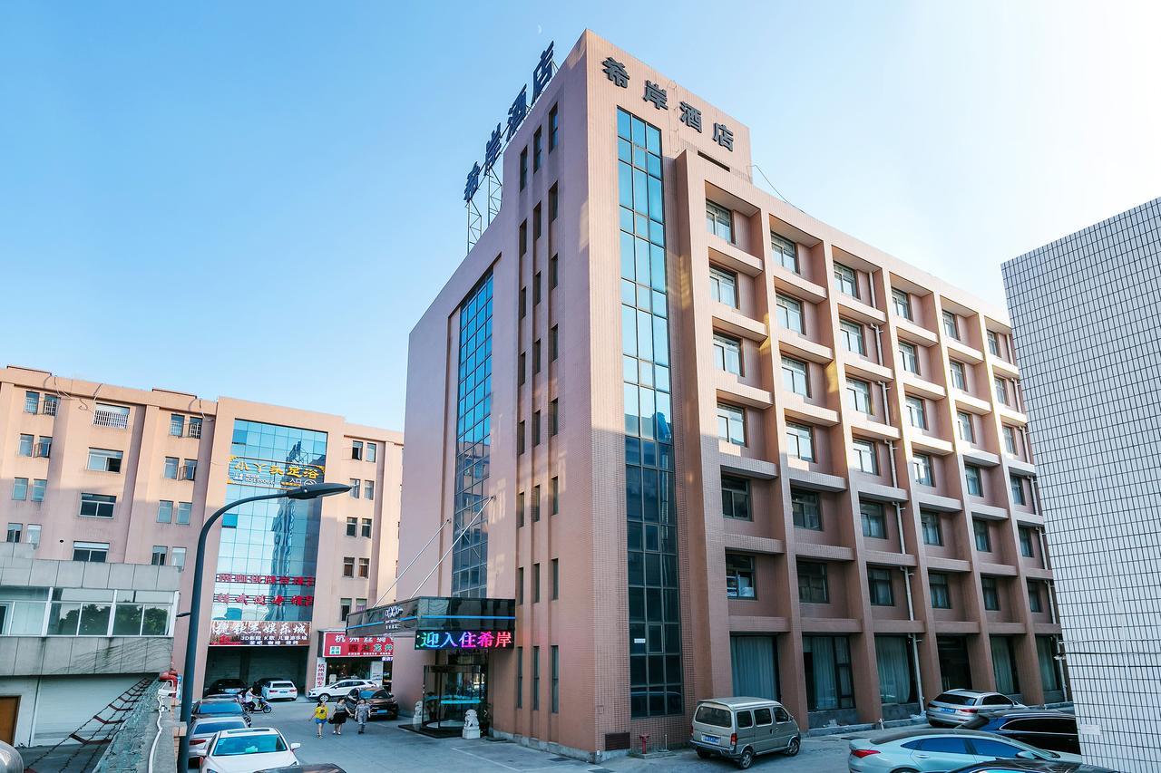 시안 호텔 샤오샨 에어포트 브랜치 Jingjiang  외부 사진